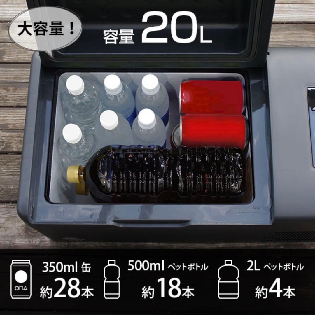 [ミナトワークス]M.O.L ポータブル冷蔵庫＆冷凍庫 20L