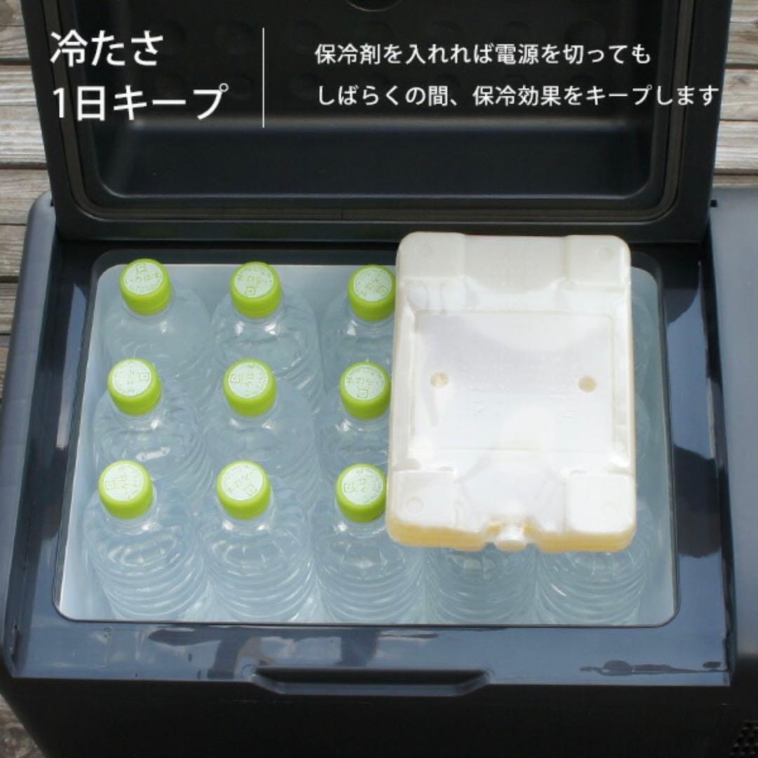 [ミナトワークス]M.O.L ポータブル冷蔵庫＆冷凍庫 20L