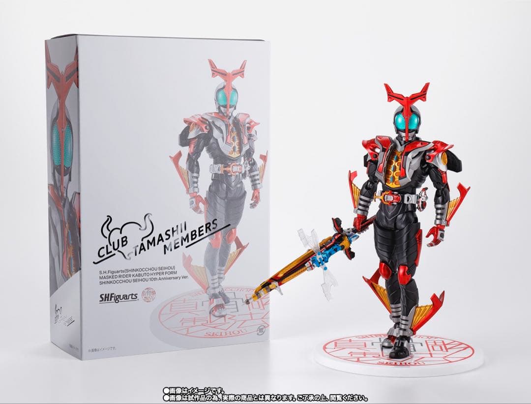 仮面ライダーカブトハイパーフォーム真骨彫製法10th Anniversary Amazon.co.jp: S H.Figuarts（真骨彫製法）仮面 ライダーカブト