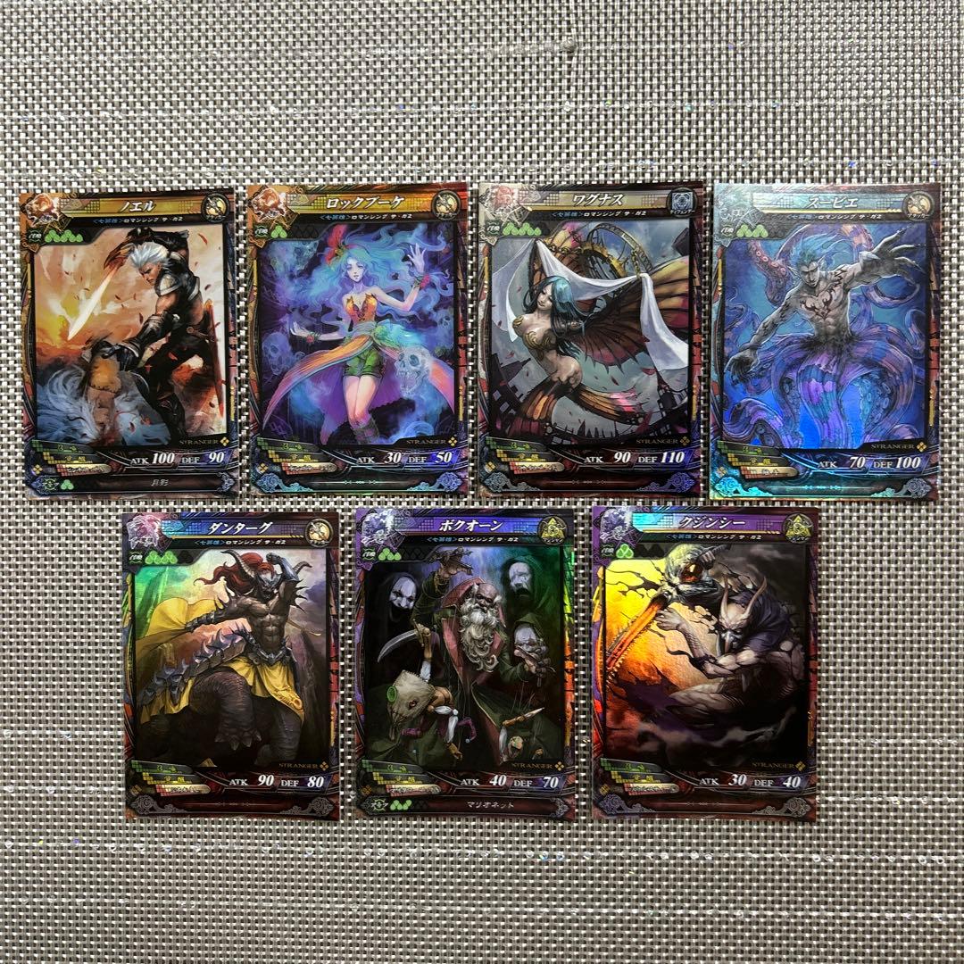 lov ロードオブヴァーミリオン 七英雄セット - メルカリ