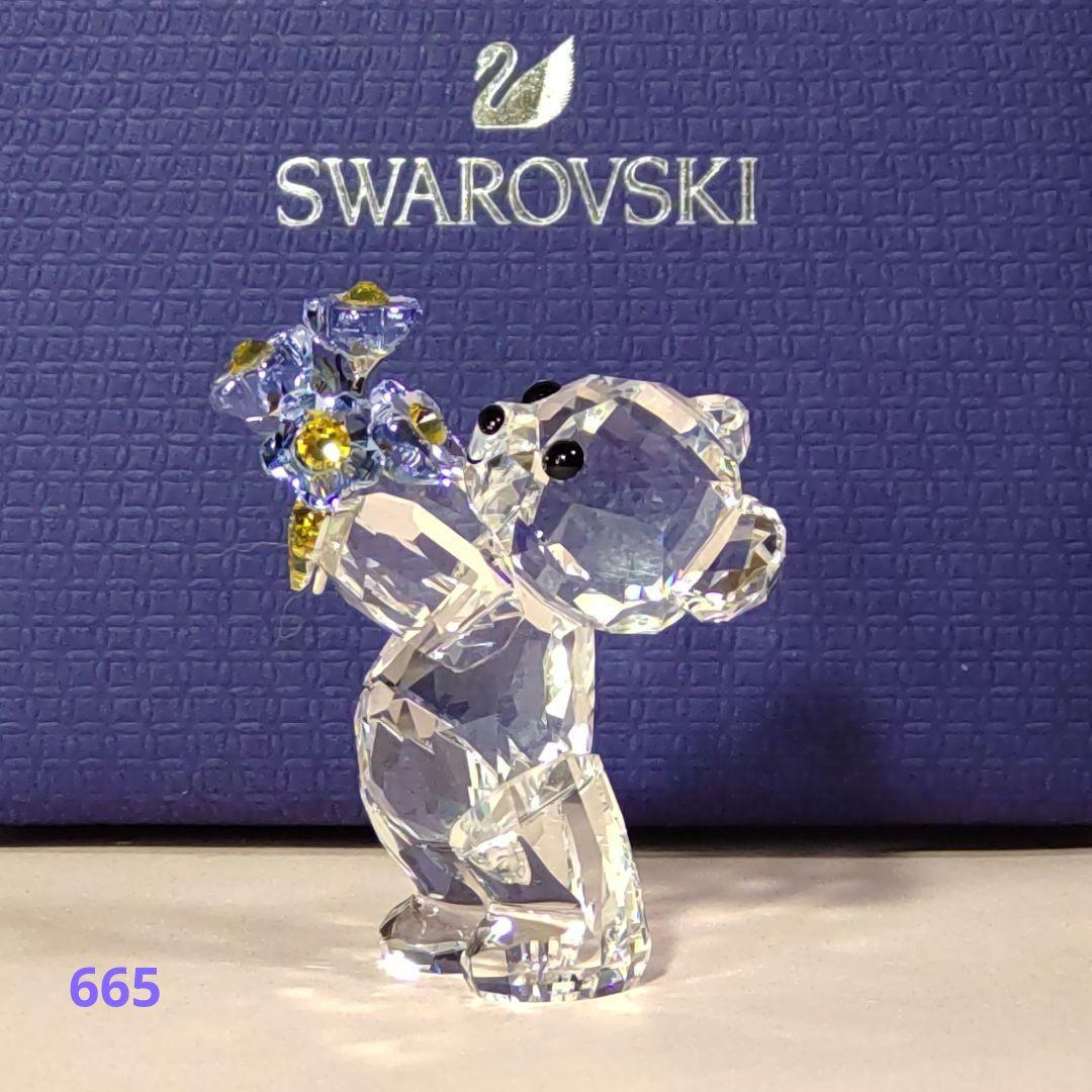 未使用❗【宮中御用達】【高田義男】有職織物数寄屋袋