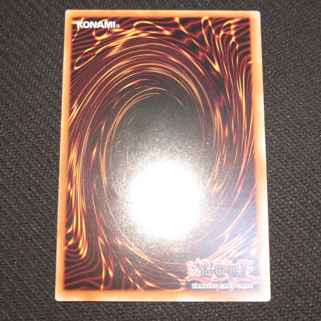 遊戯王 OTS サイバー・ドラゴン イタリア語 レリーフ EU版