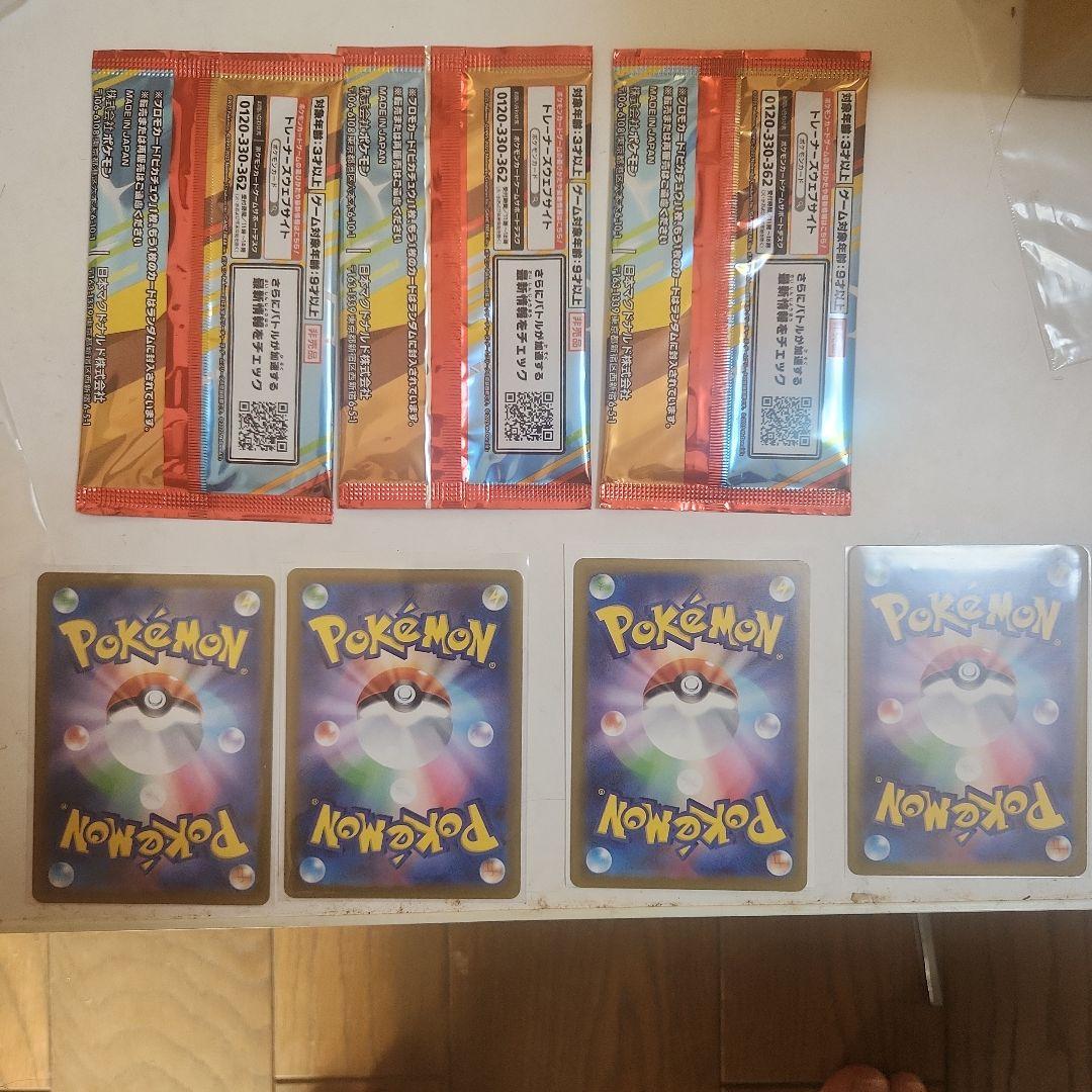 ポケモンカード ピカチュウ プロモセット