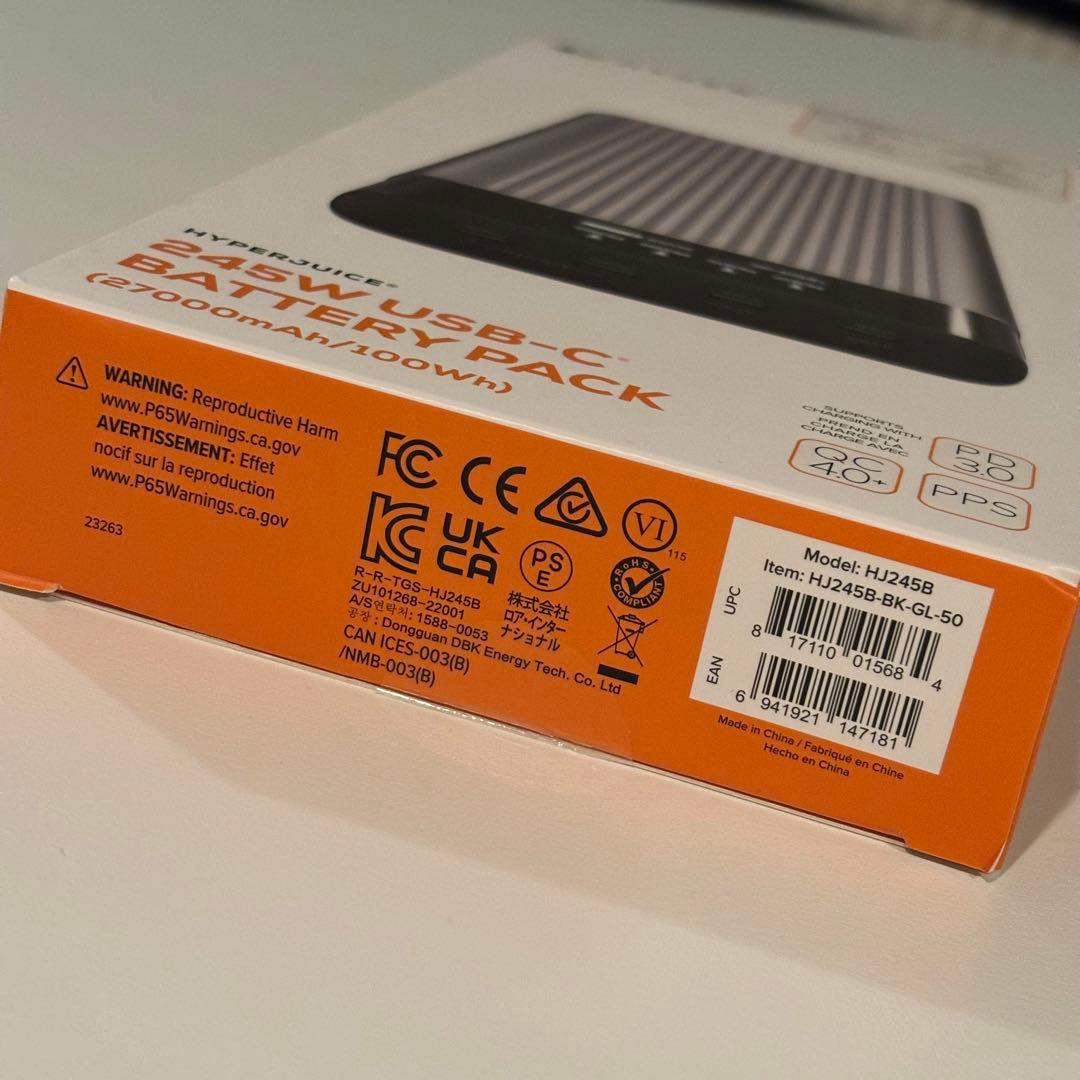 HyperJuice 245W バッテリーパック 27,000mAh