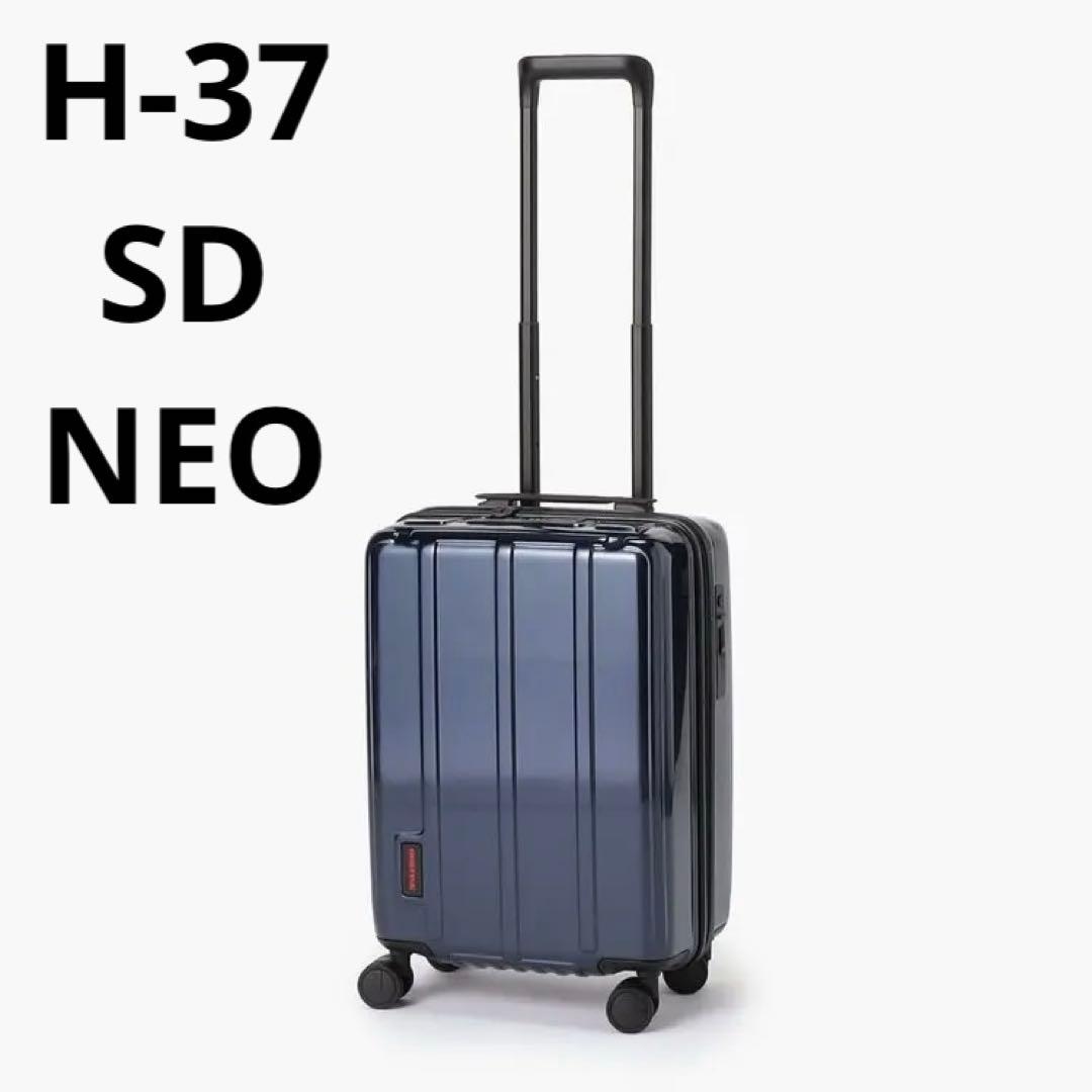 新品 紺 ブリーフィング スーツケース H-37 SD NEO キャリー バッグ