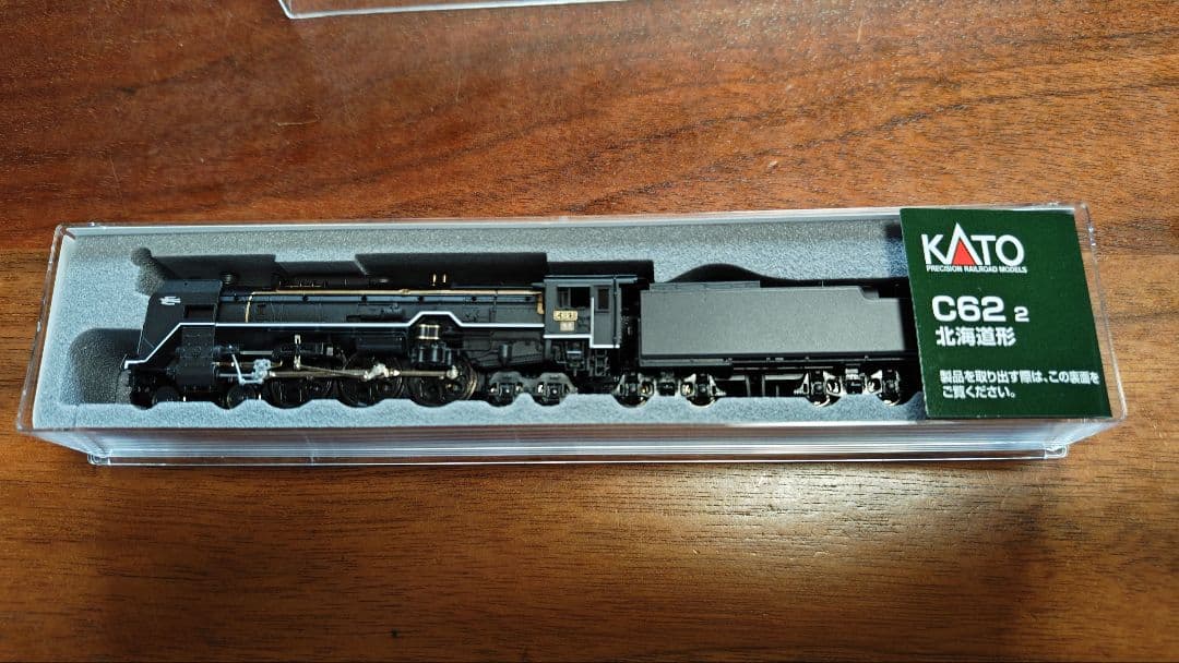 KATO 2017-2 C62 2 北海道形 Nゲージ 鉄道模型