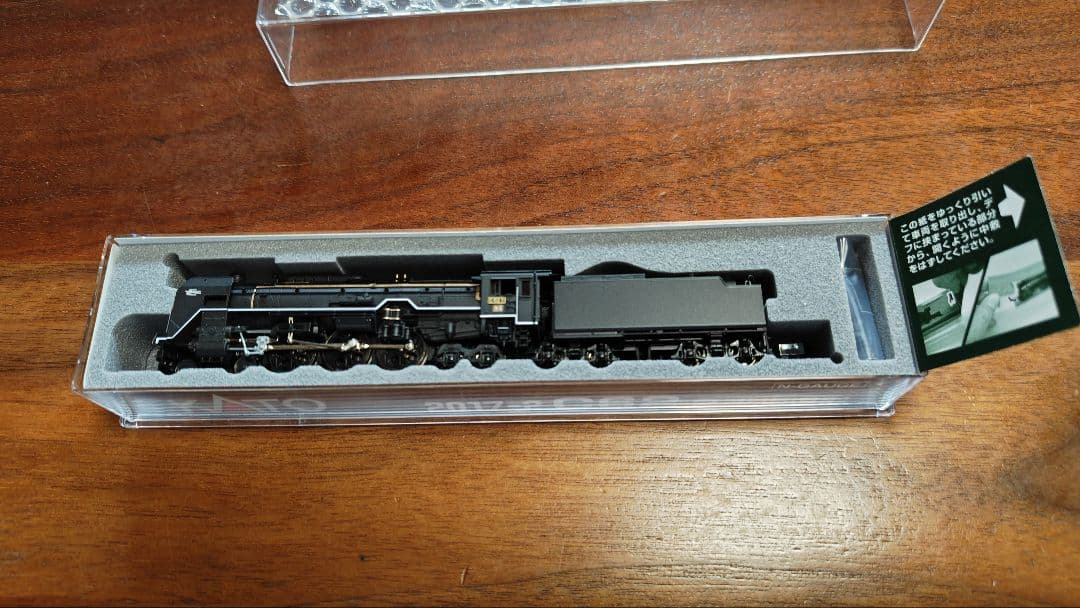 KATO 2017-2 C62 2 北海道形 Nゲージ 鉄道模型