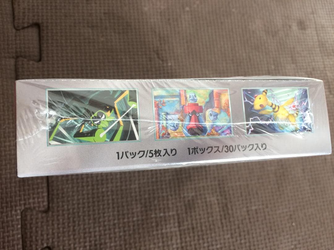 ポケモンカードゲーム ロケット団の栄光 1BOX 新品 未開封 シュリンク付き