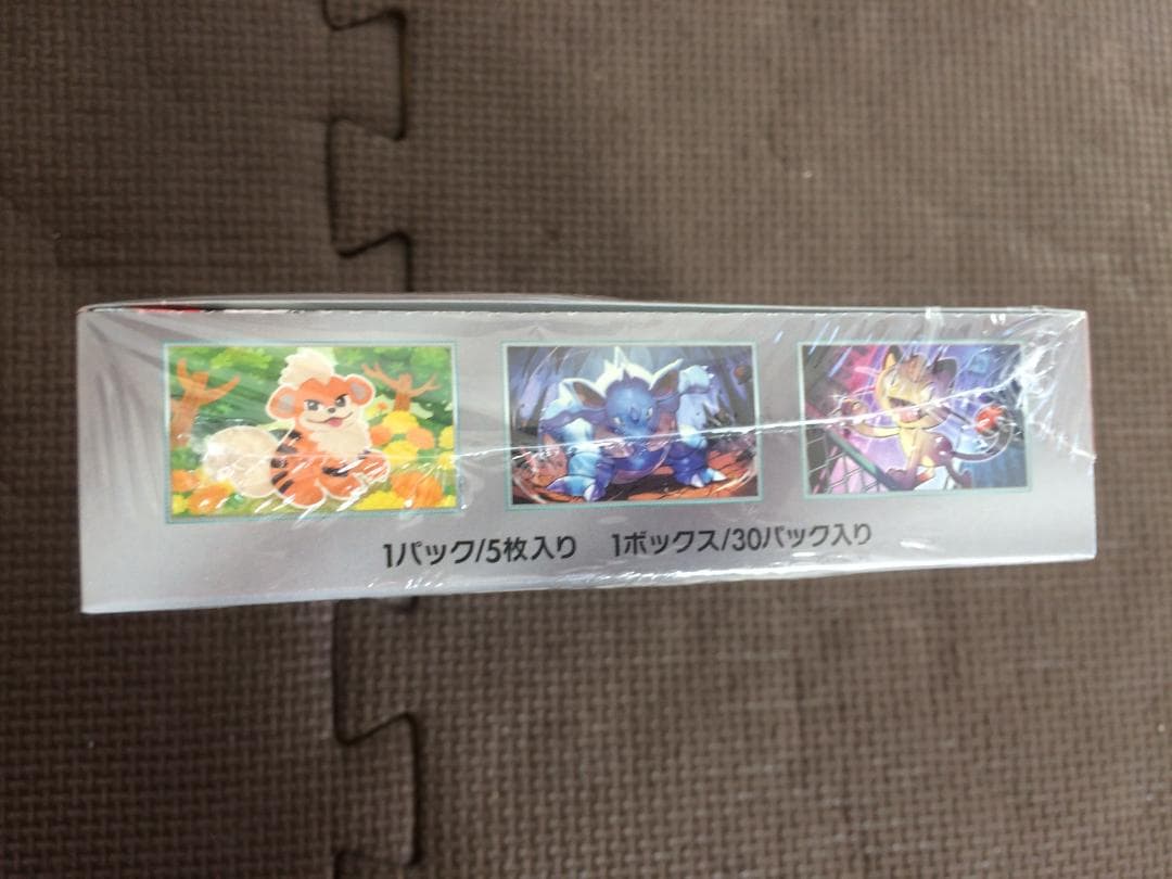 ポケモンカードゲーム ロケット団の栄光 1BOX 新品 未開封 シュリンク付き