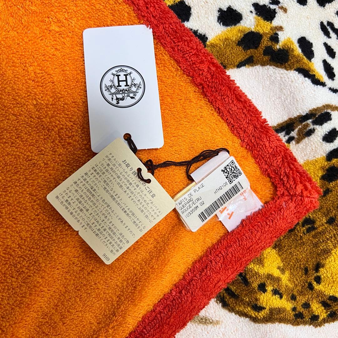 HERMES トゥカンタオルバスマットビーチタオル ラグ