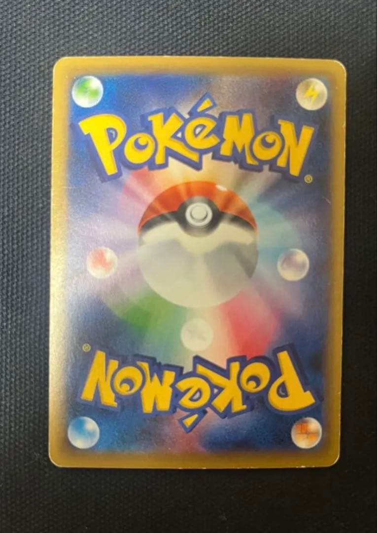 XY・SM特殊エネルギーまとめ売り