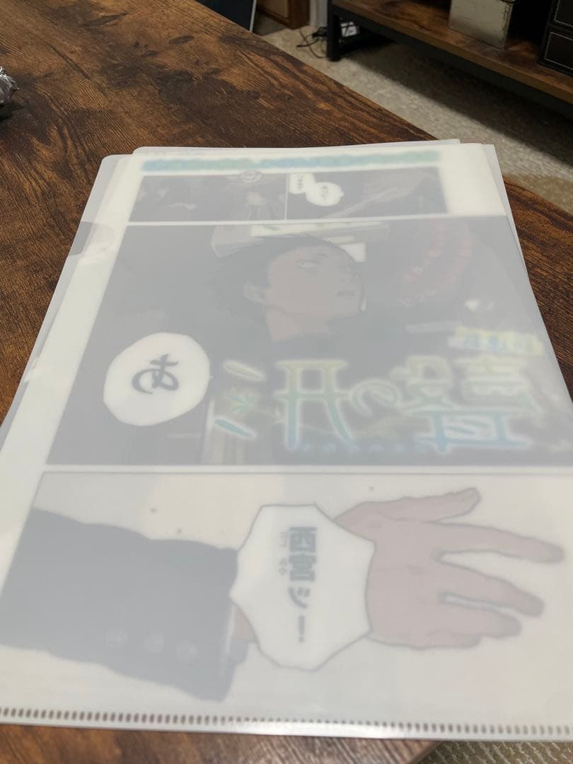 聲の形 クリアファイル マガジン 2016年6月号 応募者全員サービス