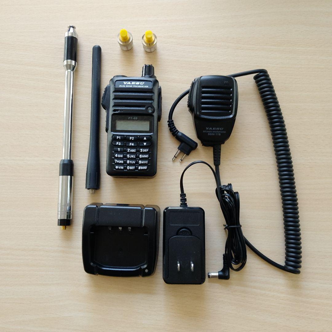 YAESU FT-65デュアルトランシーバー - メルカリ
