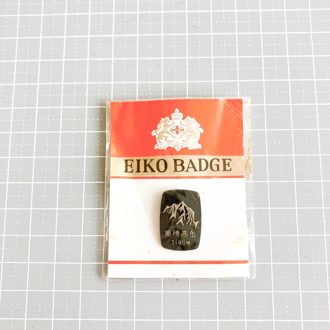 ☘️ EIKO バッジ ピンバッジ 山 山岳 奥穂高岳 3190M 日本百名山