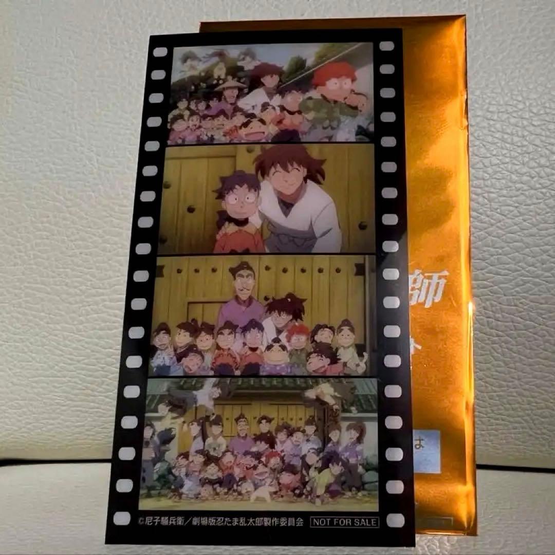 映画 忍たま乱太郎 入場者特典 7弾 コマフィルム風しおり 5種