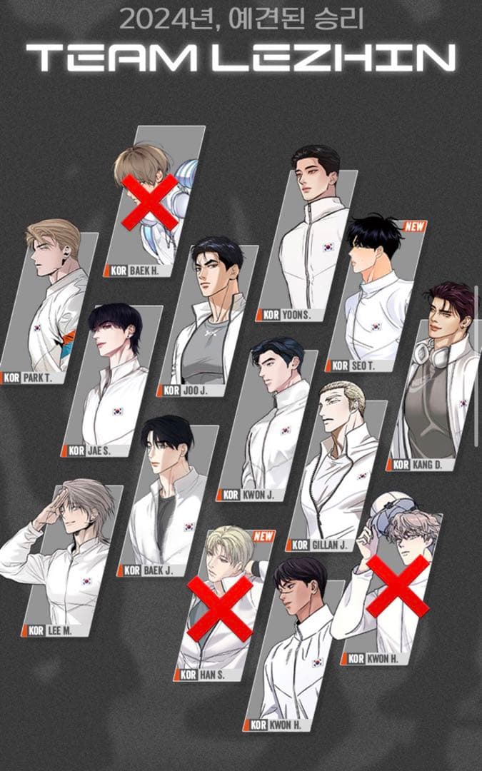 韓国BL レジン 2024 シーズングリーティング シーグリ ジンクスBL