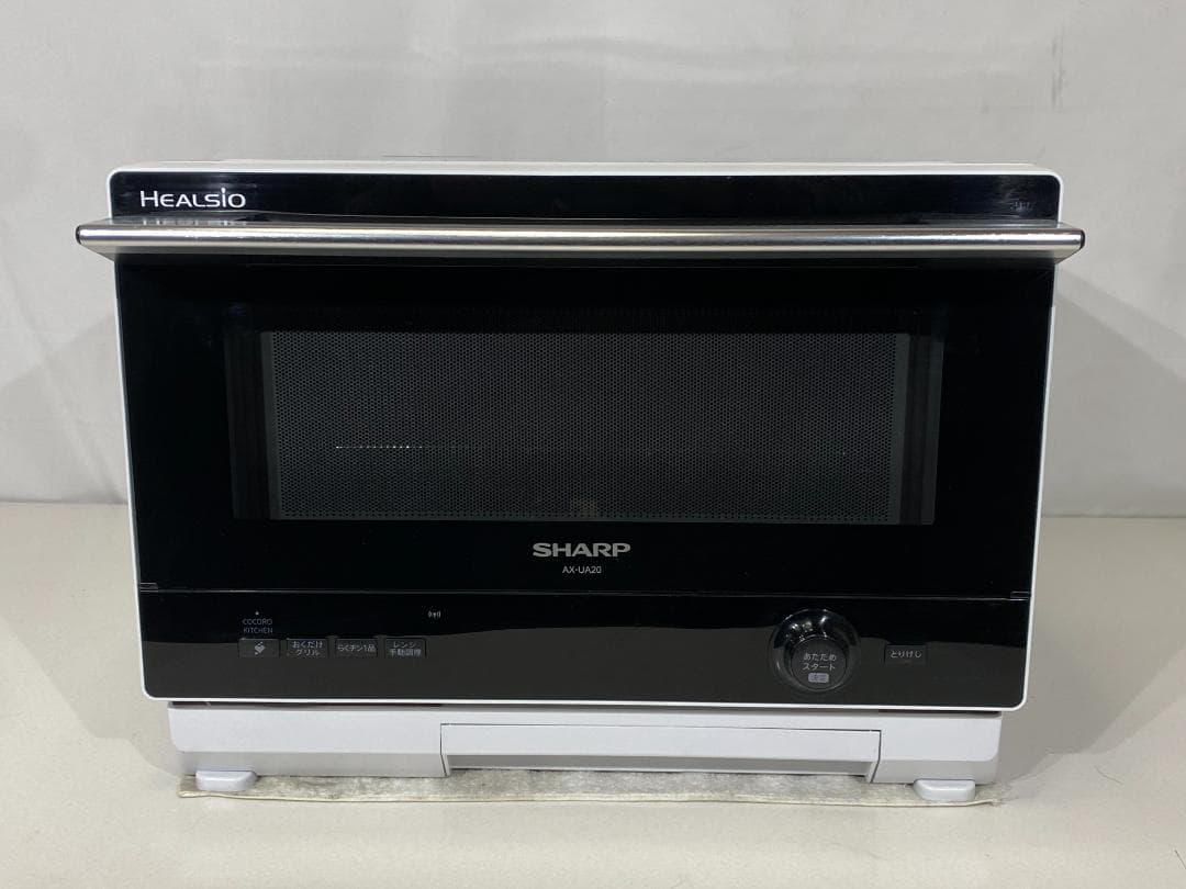 SHARP ヘルシオ AX-UA20-W 2022年製 - メルカリ