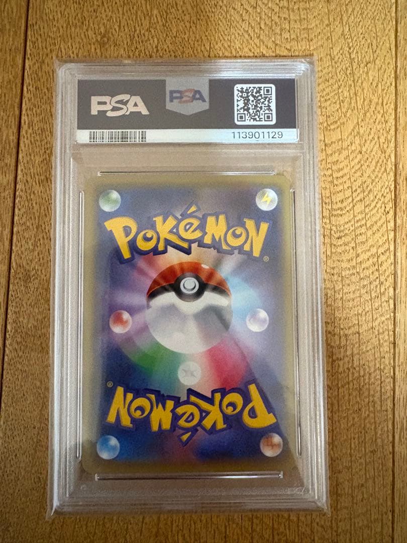 MギャラドスEX RR XY9 破天の怒り 019/080