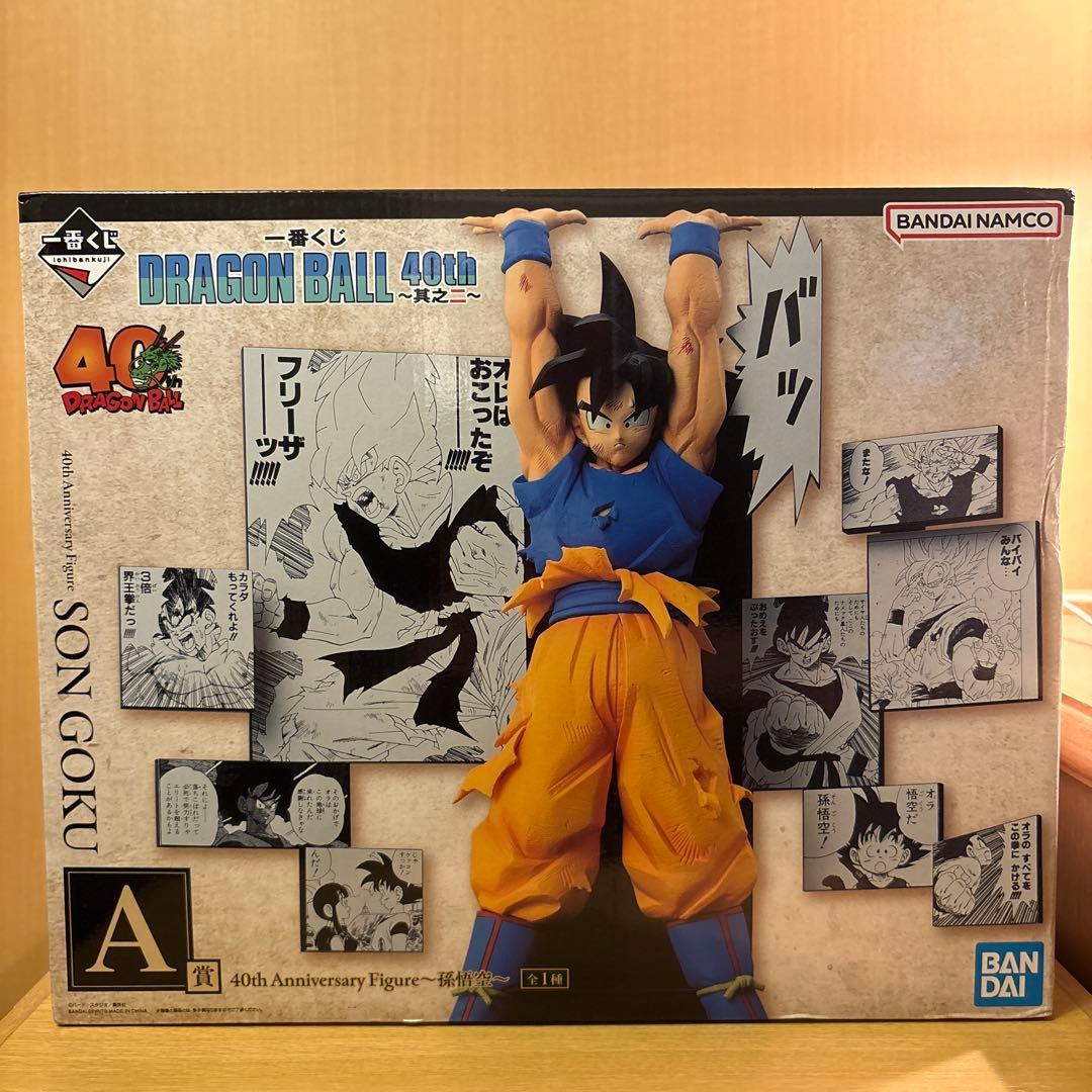 ドラゴンボール 40周年フィギュア 孫悟空