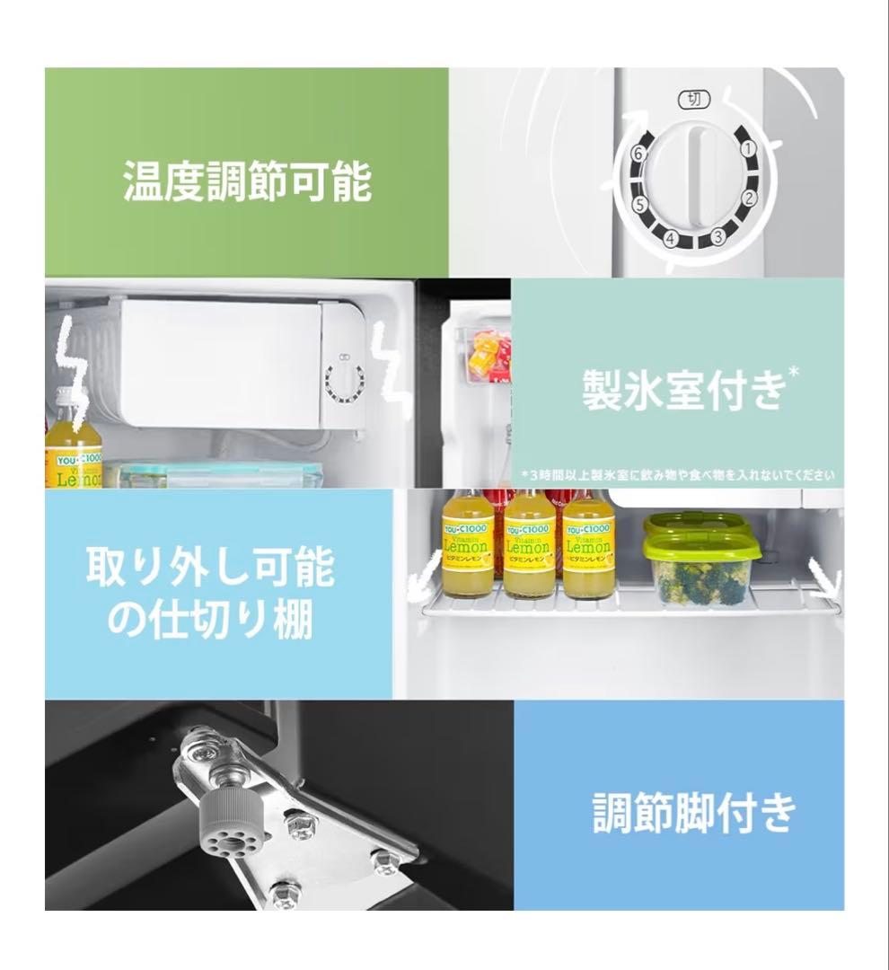 comfee 45L ミニ冷蔵庫