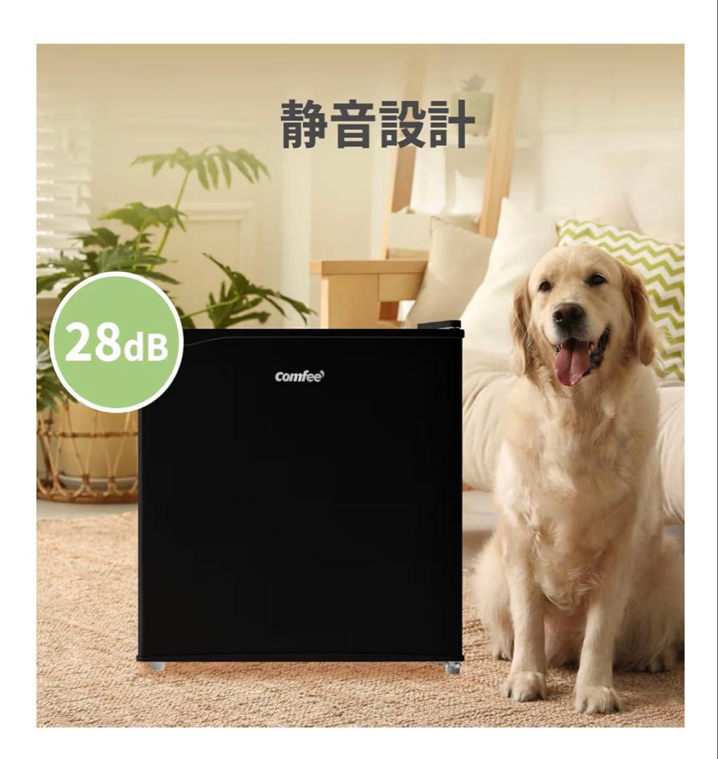comfee 45L ミニ冷蔵庫