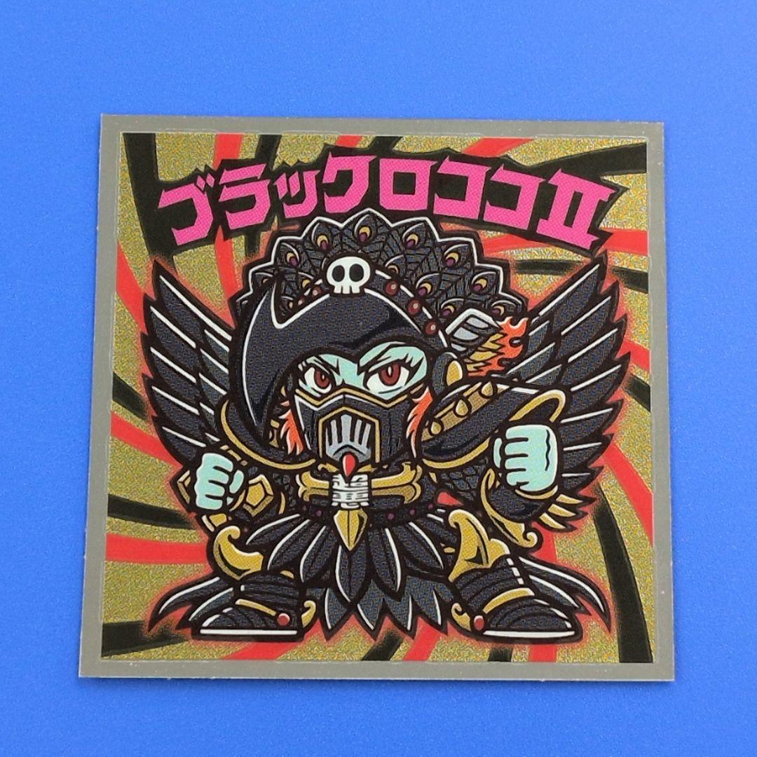 ブラックロココⅡ 天使が悪魔になっちゃった ビックリマン - メルカリ