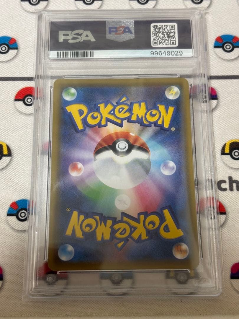 ラフレシアGX SR SA PSA10