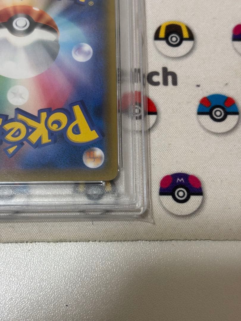 ラフレシアGX SR SA PSA10