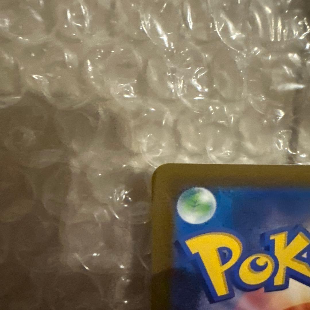 ポケモンカードゲーム メガカイリューex SAR メガドリーム