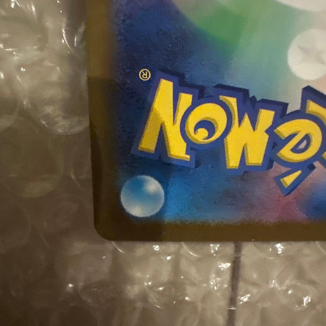 ポケモンカードゲーム メガカイリューex SAR メガドリーム