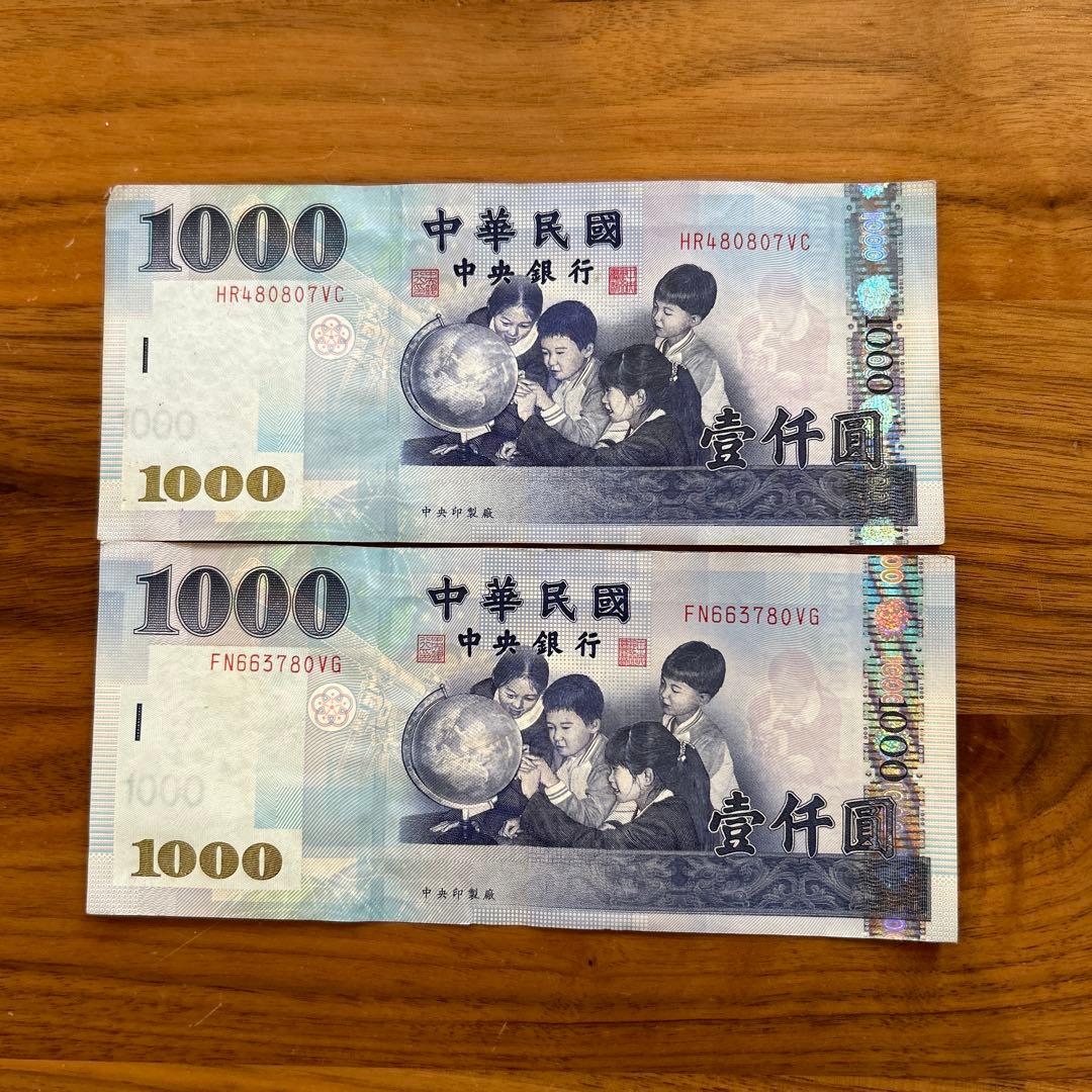 台湾紙幣 台湾ドル 6400