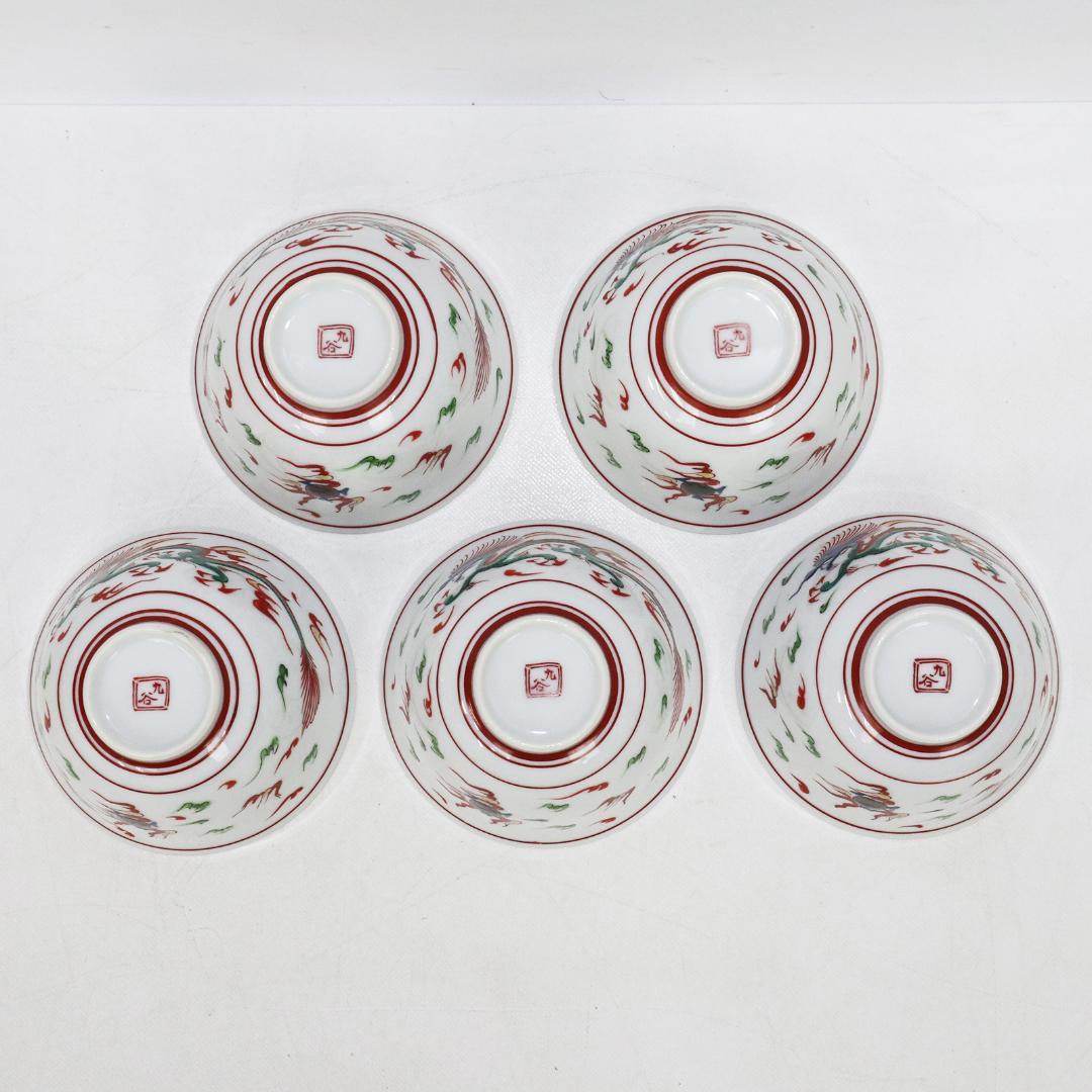 九谷焼 汲出茶碗 5客 染付 古九谷 龍 箱付