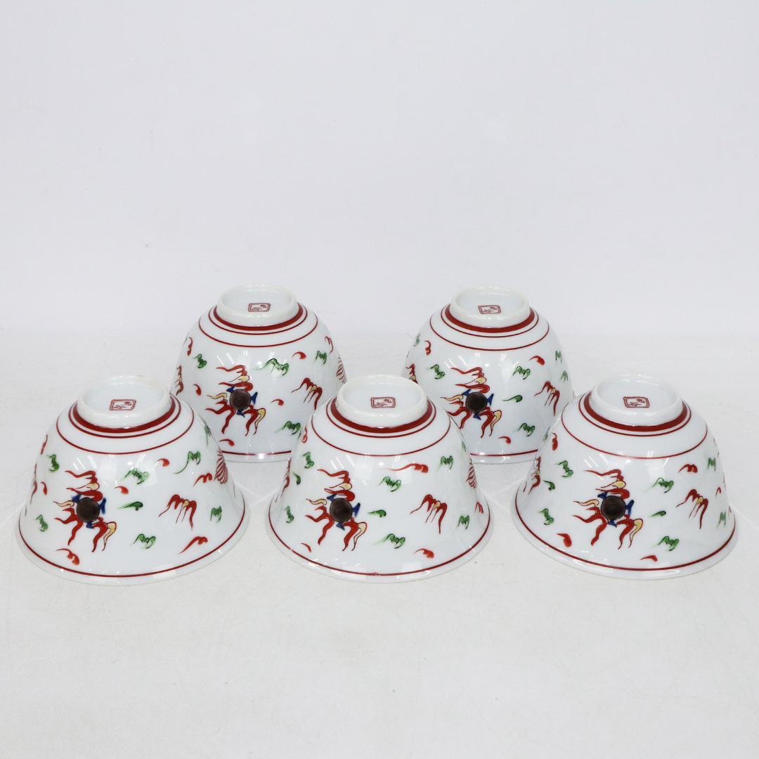 九谷焼 汲出茶碗 5客 染付 古九谷 龍 箱付