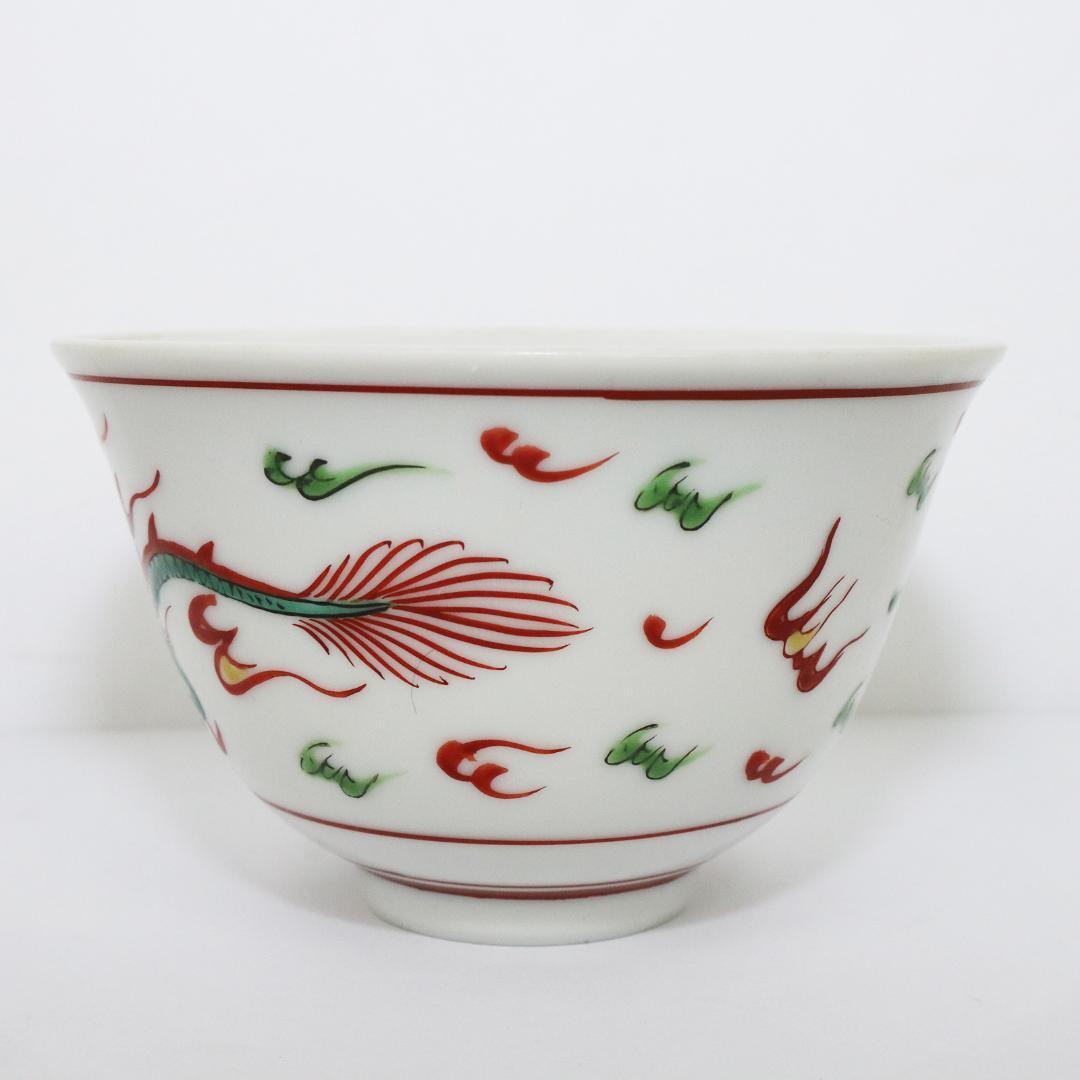 九谷焼 汲出茶碗 5客 染付 古九谷 龍 箱付