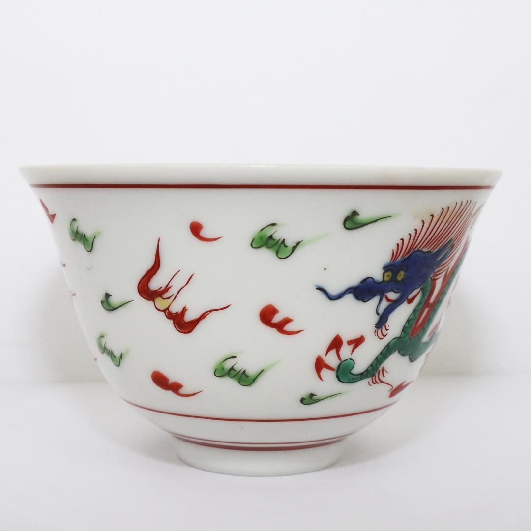 九谷焼 汲出茶碗 5客 染付 古九谷 龍 箱付