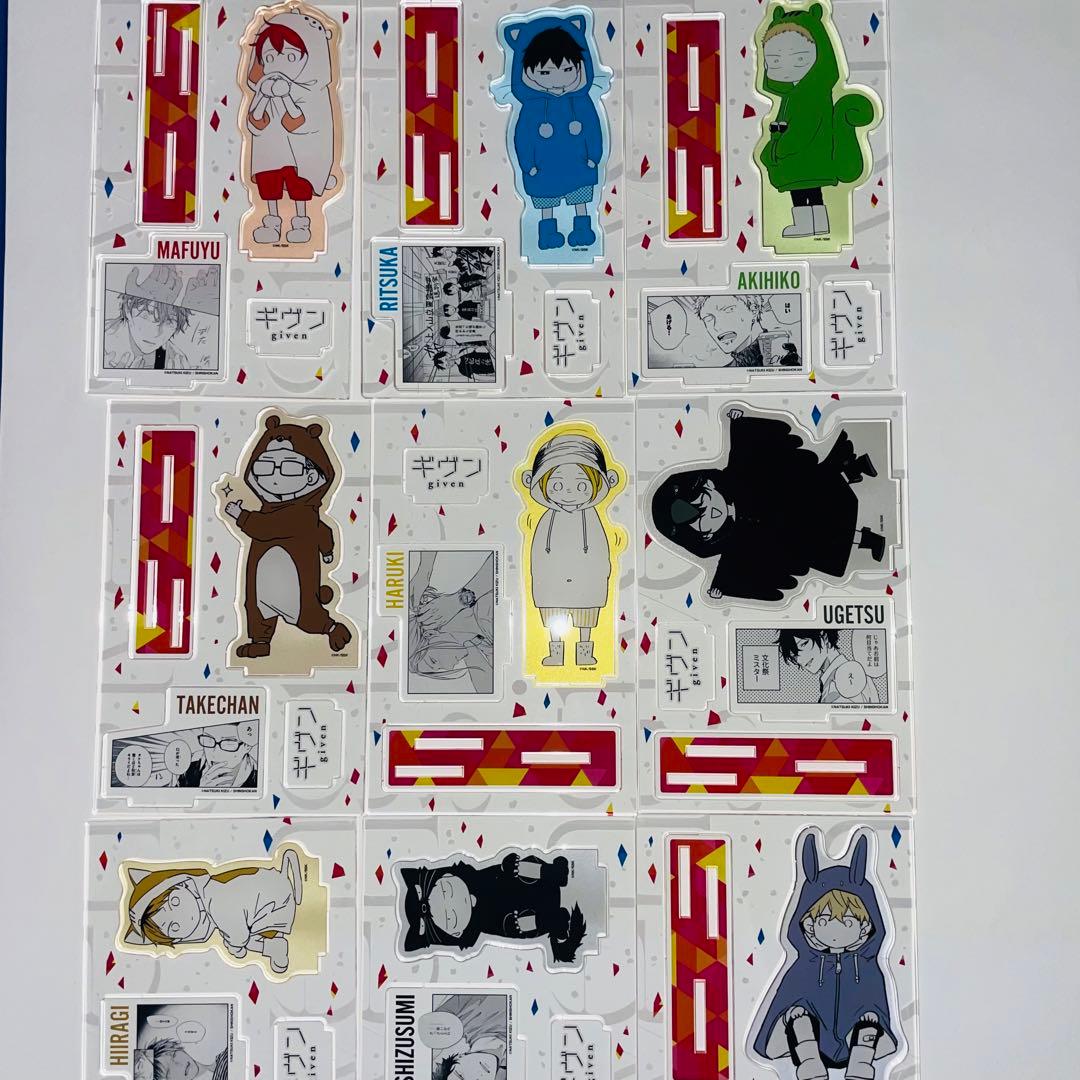 ギヴン 名場面 アクリルスタンド コンプセット