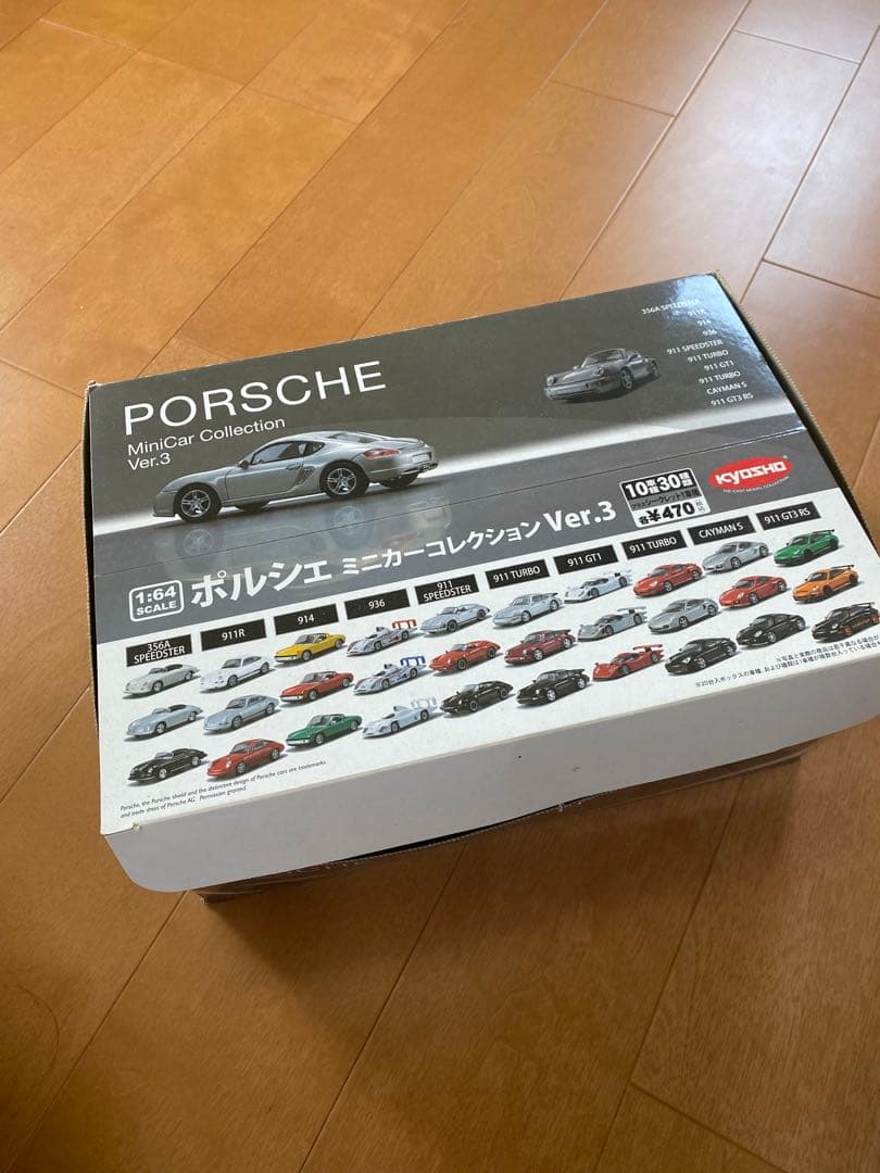 【新品激レア】京商ポルシェミニカーシリーズIIIカード付きお宝貴重コレクター外車