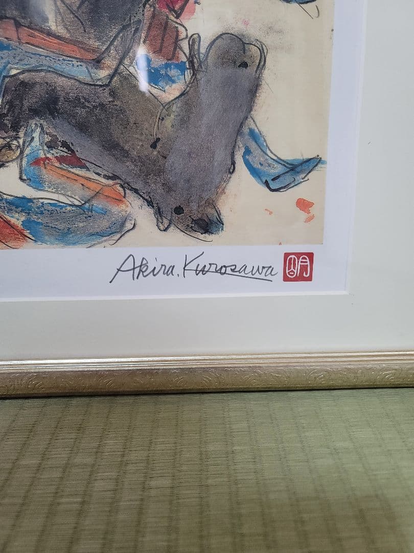 黒澤明 真作リトグラフ 影武者 山裾 限定250部 作品保証書付き - メルカリ
