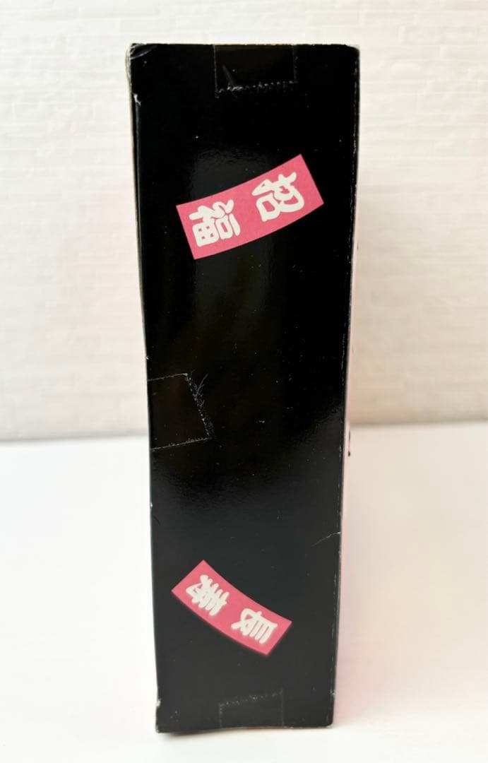 未開封】うるとらまん七福神 置き台付き ウルトラマン 昭和レトロ 希少