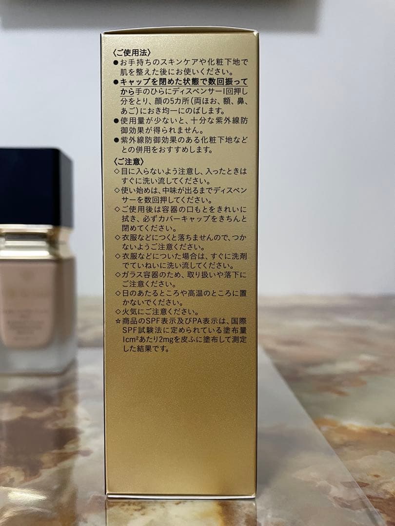 タンフリュイドエクラ マット　オークル10 クレドポーボーテ