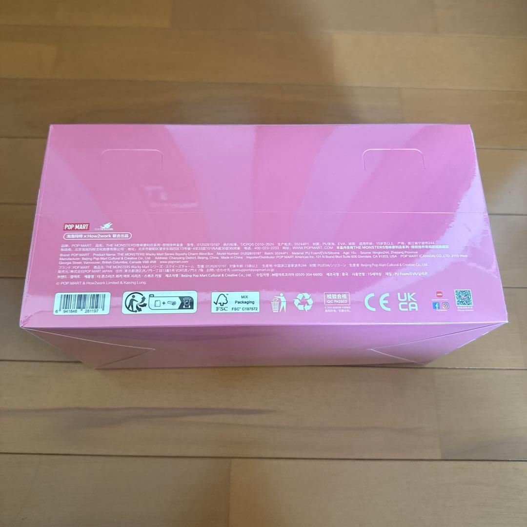 【未開封シュリンク付】ラブブ ぷにぷにチャーム アソートボックス スクイーズ