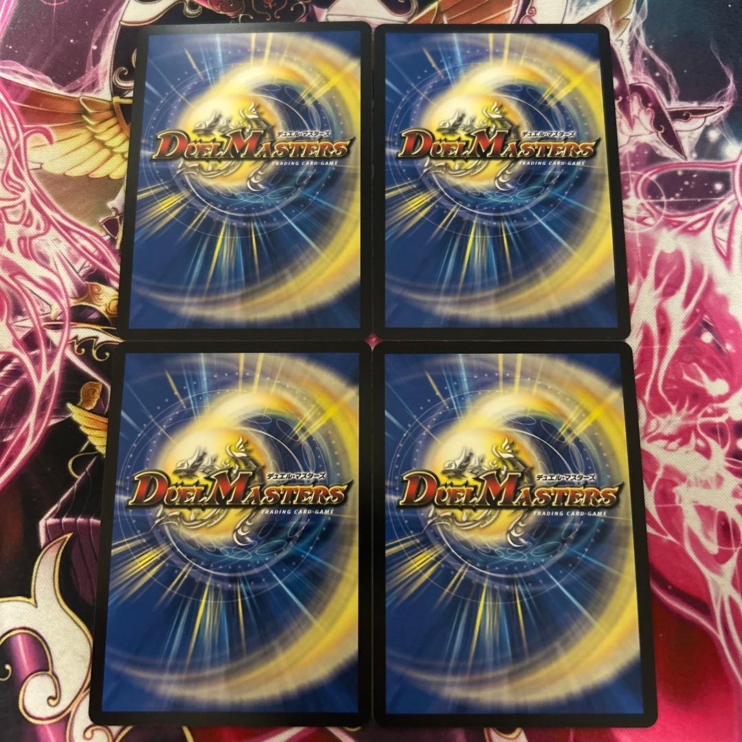 真気楼と誠偽感の決断　パーフェクトペテンシー　4枚　シークレット　シク