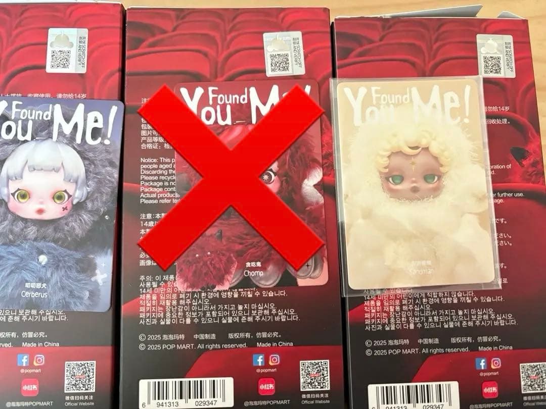 SKULLPANDA スカパン\"You Found Me!\" 　3点セット