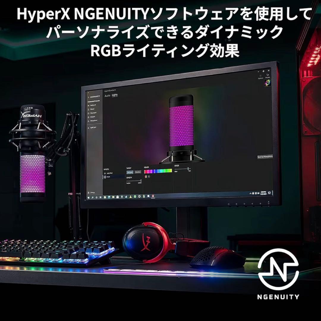 【美品】HyperX QuadCast S スタンドアロンマイク / ホワイト
