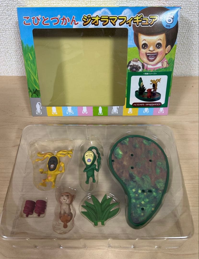 こびとづかん フィギュア セット。