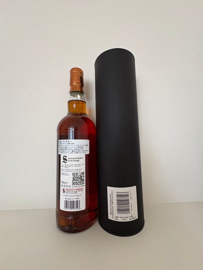 シグナトリー シークレットスペイサイド（M）マッカラン15年 未開封