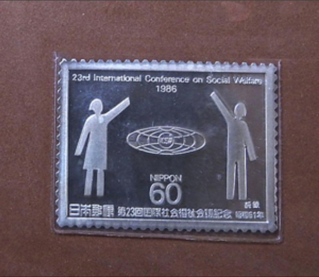 アザラシ　6点セット