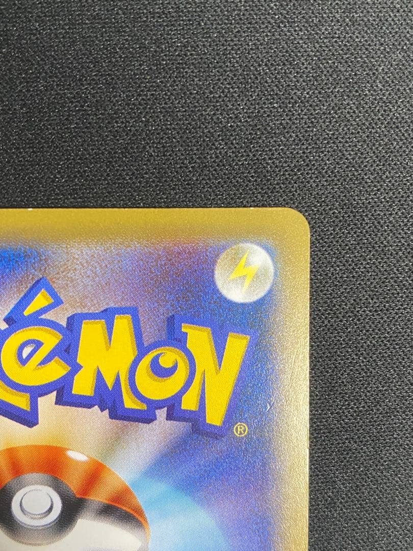 ピカチュウEX CP6