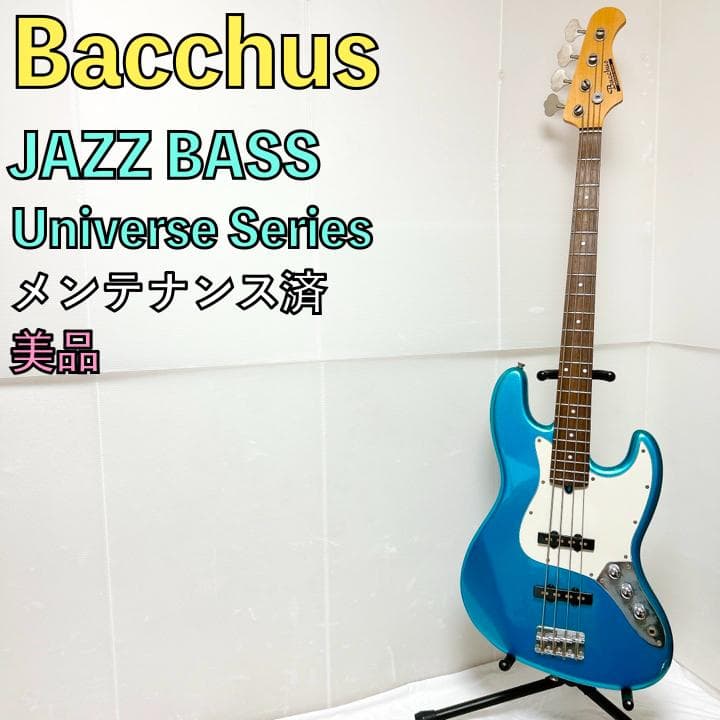 美品 Bacchus バッカス JAZZ BASS ジャズベース 水色 美品 Bacchus