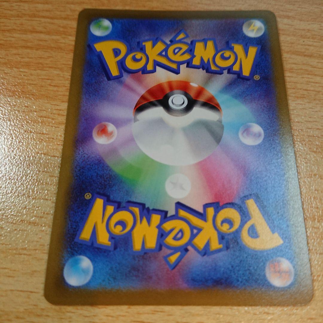 ムゲンダイナ Ｖ ポケモンカード pokemon